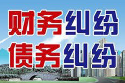 江南收债公司：协助追回李女士22万购车预付款