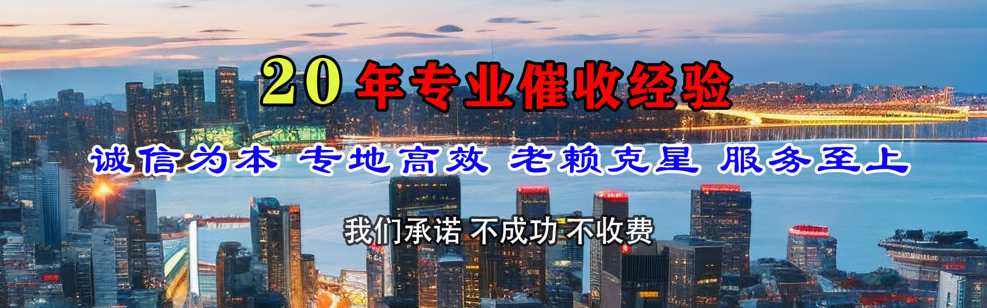 江南收债公司